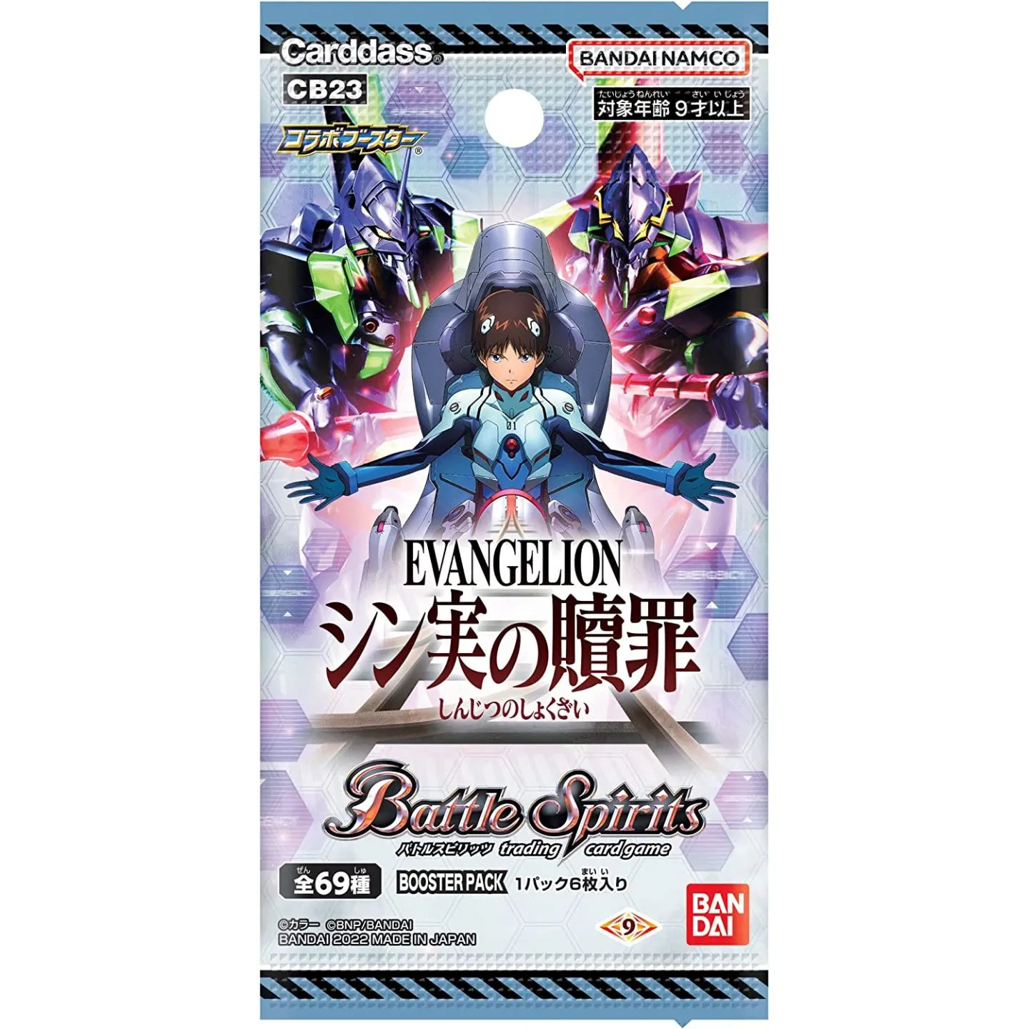 Battle Spirits Saga [CB01] Collaboration Booster 01: Evangelion - Halo of Awakening (2 options)