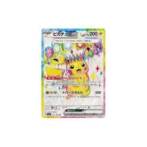 Pikachu ex Secret Rare | 122/106 Super Electric Breaker