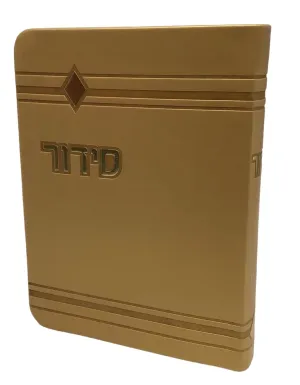 Siddur Yesod Hatefillah, Nusach Ashkenaz, Gold, Soft Cover 4x6, Faux Leather