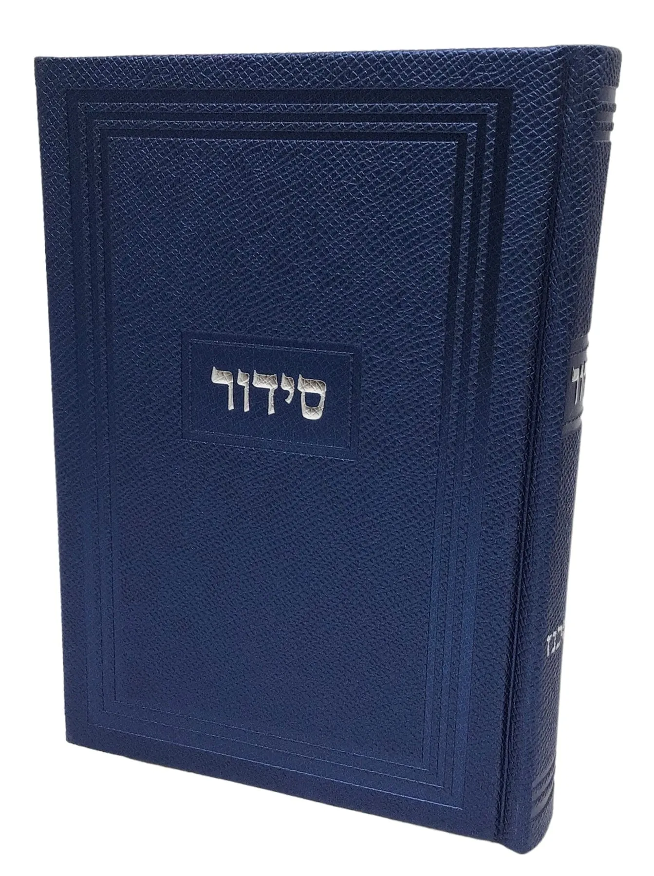 Siddur Yesod Hatefillah, Nusach Ashkenaz, Metallic Blue, Hard Cover 5x7, Faux Leather