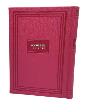 Siddur Yesod Hatefillah, Nusach Sefard, Hot Pink, Hard Cover 5x7, Faux Leather