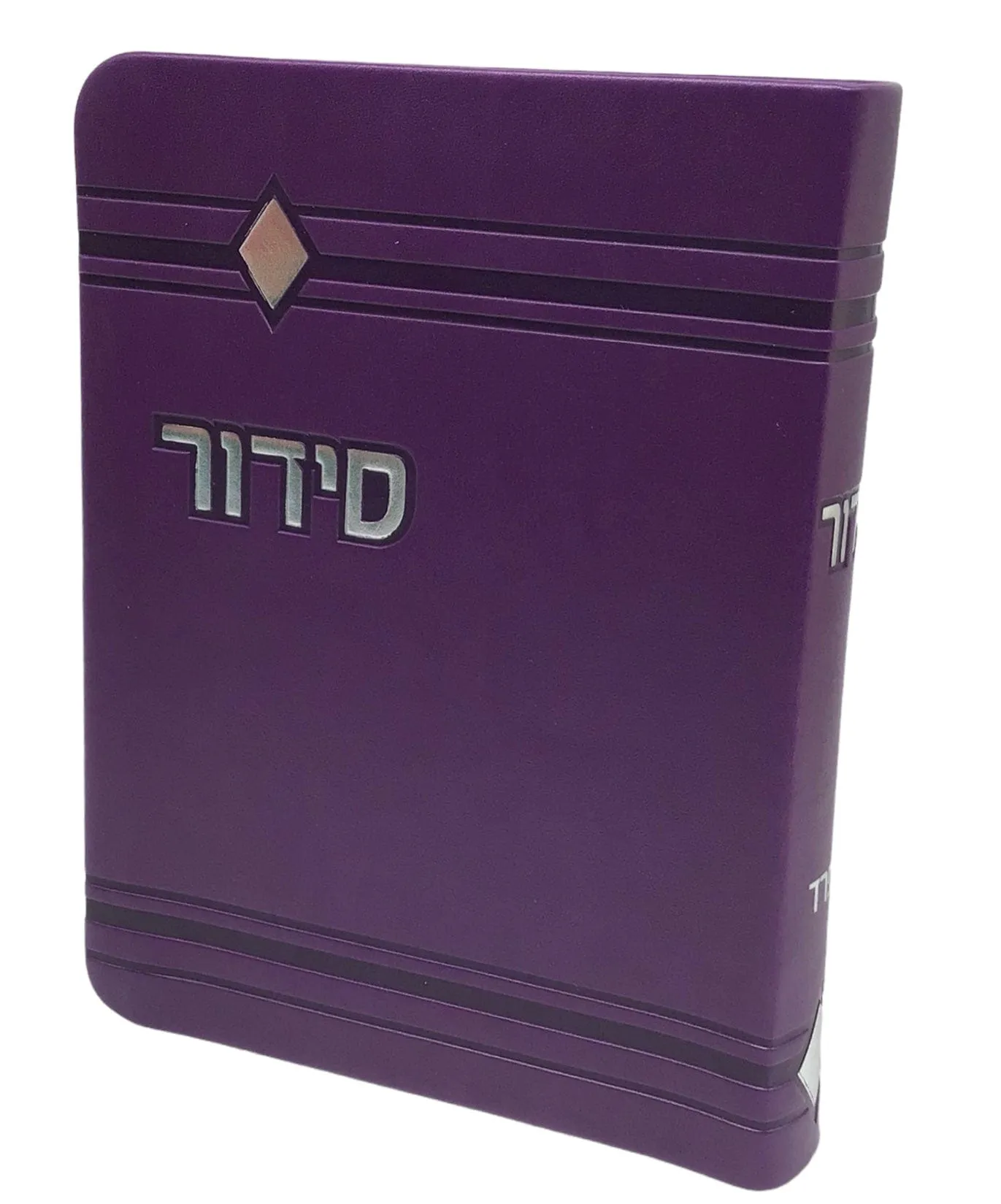 Siddur Yesod Hatefillah, Nusach Sefard, Purple, Soft Cover 4x6, Faux Leather