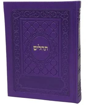 Tehillim-Yesod Hatefillah, Size 3x5", Faux Leather Purple