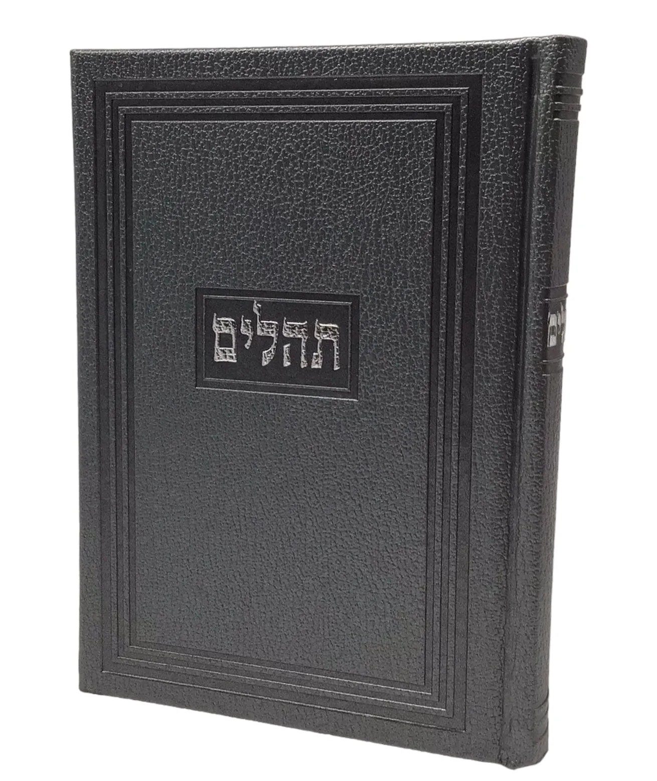 Tehillim Yesod Hatfilah, Grey, Hard Cover 5x7, Faux Leather